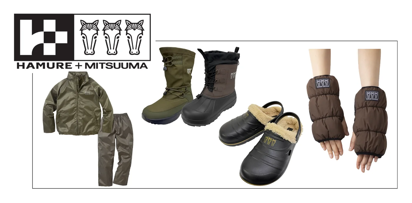 HAMURE + MITSUUMA コラボ第2弾の防寒アイテム