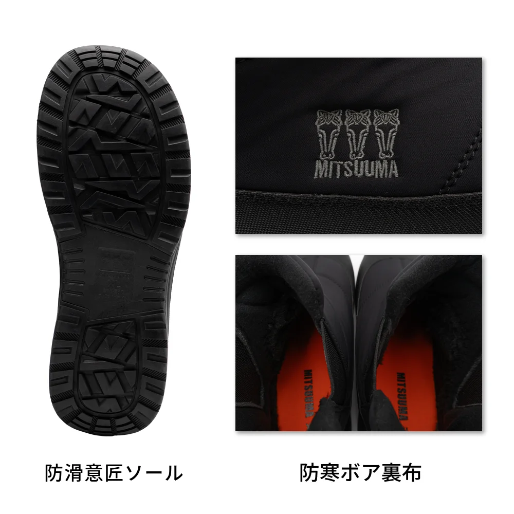 sb-894-sole